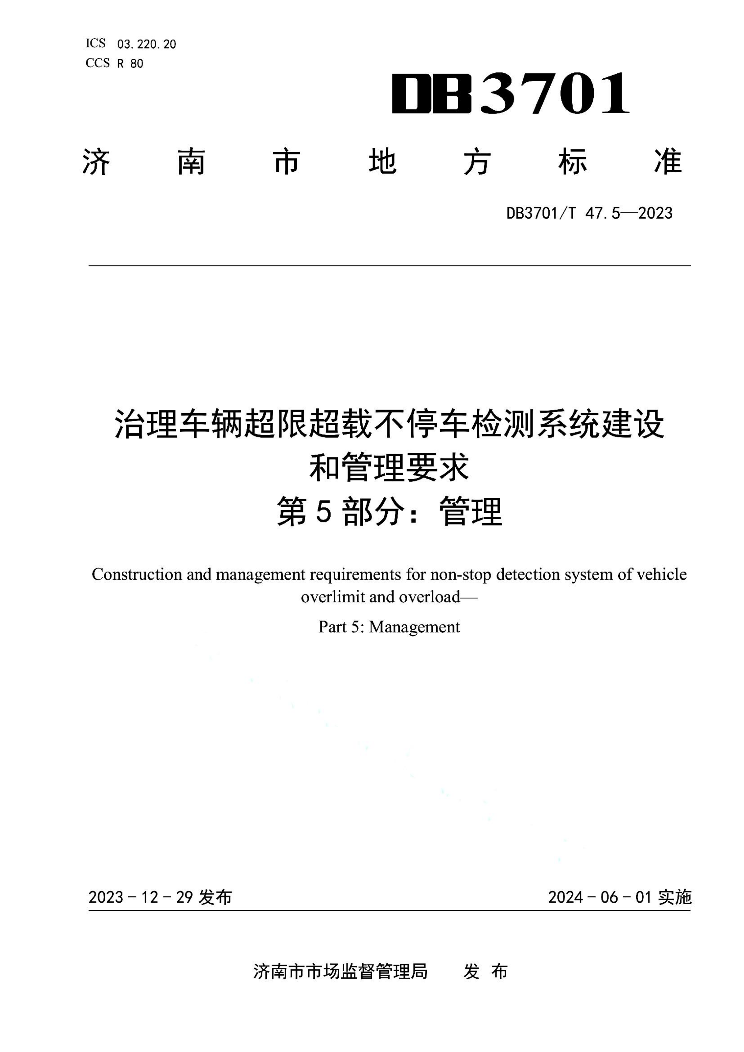 资源详情图